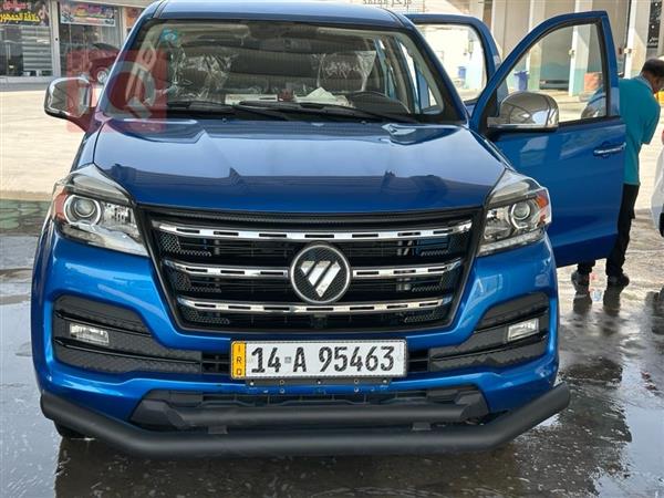 فۆتۆن تونلاند 2022  بۆ فرۆشتن لە عێراق - بەسڕا